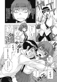 [Sabusuka] Body Language