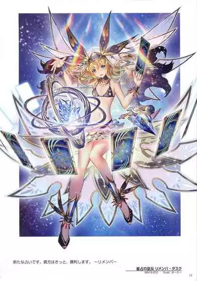 WIXOSS ART Material VI