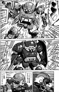 (CR20) [Mengerekun (Captain Kiesel)] Daikirin (Various)