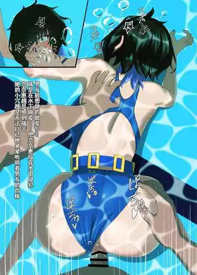 TIGHT! NNE EXTRA HARD!!+pixiv sub story