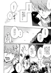 (Sennen Battle Phase 16) [Sukidarake (Fukuzawa Yukine)] Darling wa Enma-sama (Yu-Gi-Oh!)