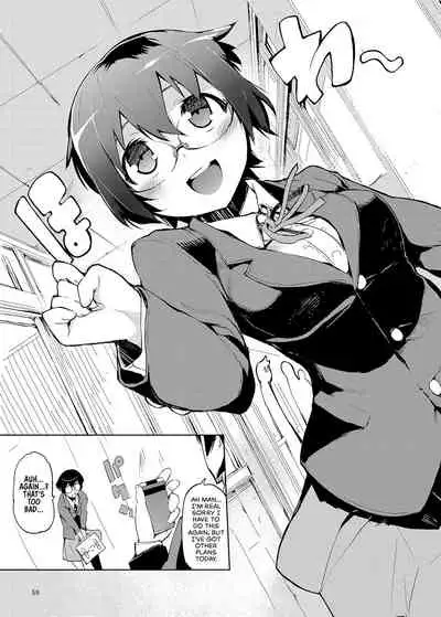 [Hyoco Road (Hyocorou)] O, Ore no Imouto gaa Soushuuhen Kai | M- My Little Sister... She's... Revised Series Compilation (Ore no Imouto ga Konna ni Kawaii Wake ga Nai) [English] [head empty] [Digital]