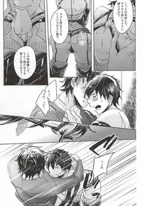 (SPARK10) [Don (Kurosu)] ACE OF POLE 2nd (Daiya no Ace)