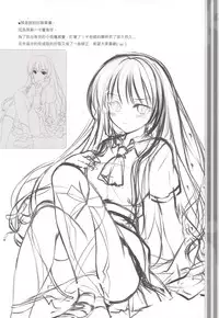 (C81) [REI's ROOM (REI)] Boku no Yozora ga Konna ni Kawaii Wake ga Nai | 我的夜空那有這麼可愛 (Boku wa Tomodachi ga Sukunai) [Chinese]