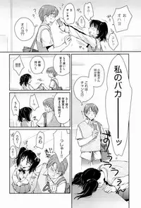 [Kantamaki Yui] H Sketchi...