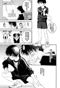 (C93) [S-Size (Shinachiku)] Boku no Tokutouseki [Chinese] [theoldestcat汉化]