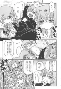 [Ouya Onoaki] Youchu