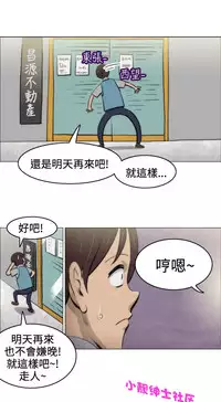 中文韩漫 助教開麥拉 Ch.0-10 [Chinese]