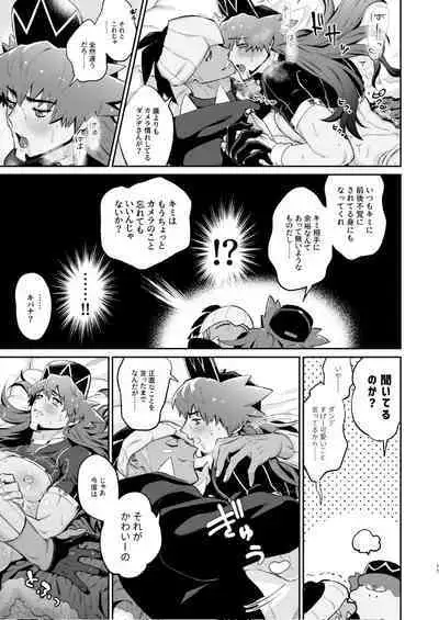 KibaDan ga Okazu-you ni Rokuga suru Hon