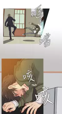 [洋蔥&Shampoo] Heaven Ch.1~10 [Chinese]中文