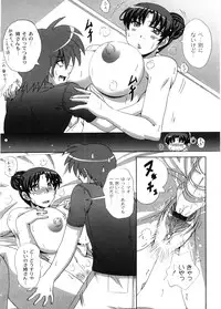 [Nagumo Haruka] Dropout ni Ikou! - Let's go by Dropout feelings.