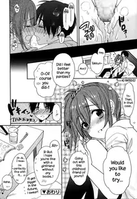 [Sasakura Ayato] A to B no Aida no Futari (Juicy No. 4 2014-01) [English] {NecroManCr}