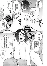 (COMIC1☆12) [DOLL PLAY (Kurosu Gatari)] Alola no Yoru no Sugata (Pokémon Sun and Moon) [Chinese] [final個人漢化]