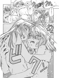 Tech Gian Issue 16 (February 1998)