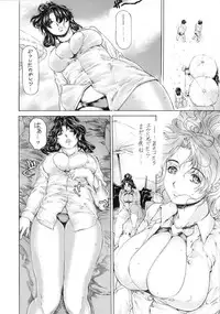 [Subesube 1kg (Narita Kyousha)] 9-Ji Kara 5-ji Made no Koibito Dai Nana - I-wa - Nine to Five Lover