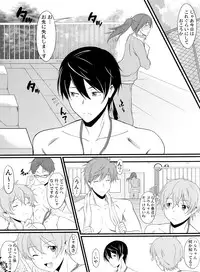 (C84) [Shuudan Bouryoku (Murasaki Syu EZ6)] Ore no Imouto ga Freesex (Free!)