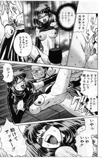 [Tamaki Nozomu] Gomenne Acchie [Joukan]