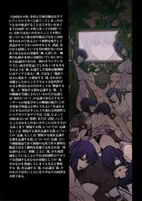 (C88) [Mesu Gorilla. (Tuna Empire)] DERENUKI 2 (Ghost In The Shell) [English] [Colorized]