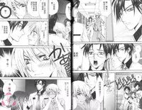 [Chitose Piyoko] IDOREI PRINCE | 愛奴隸王子 [Chinese]