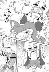 (C80) [Shinobi Rocket (Sasamashin)] Please Roll me. (Megaman)