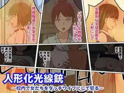 STOP-ten Soushuuhen 2