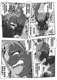 [Tick (Tickzou)] Kusuguri Goumon Taikyuu Hon ~Dark Elf Zokuchou Hen~ [Chinese] [狂笑汉化组] [Digital]