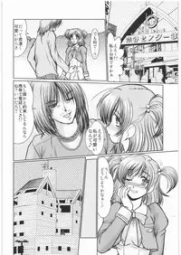 (C72) [Parupunte (Fukada Takushi)] F-56 (Yes! Precure 5, Code Geass)