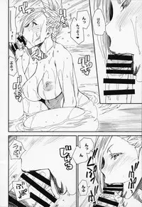 (C87) [digiX (Ooshima Ryou)] Hello Min -Gaichi La Noscea no Onsen de Minfilia-san to Acchicchi- (Final Fantasy XIV)