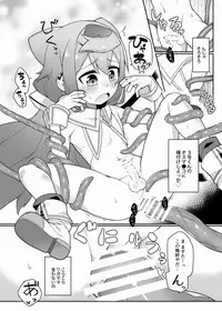 [Kuropoplar (Nyakkuru)] Hacka Doll 3-gou-kyun no VR Shokushu Simulation! (Hacka Doll) [Digital]