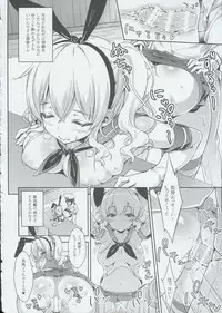 (C91) [rinnetensei (Show)] Let's Practice (Kantai Collection -KanColle-)