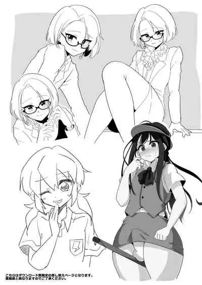 [DryR (Urakuso)] Niji Danshi Sairoku (Various) [Digital]