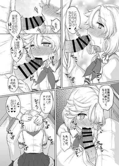 [Newtype Kenkyuujo (Kotowari)] Uchi no Hishokan wa Itoshiteru to Itte kureru (Kantai Collection -KanColle-) [Digital]