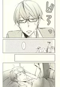 (DC RETURNS 7) [100%PURE (Kanagawa Jun)] return gift (Kuroko no Basuke)