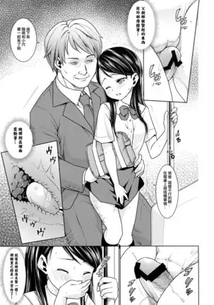 F Taku no Soushuuhen -vol.2-