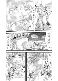 [Mitarashi Dango (GABRI-L)] Tsubasa Musume 4 (Wingman)