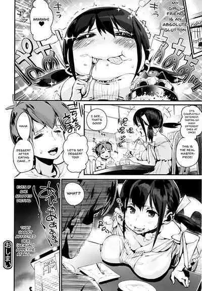 [Chirumakuro] HA SA N DE A GE RU | I'll Squeeze You With These Ch. 1-2 [English] {Doujins.com}