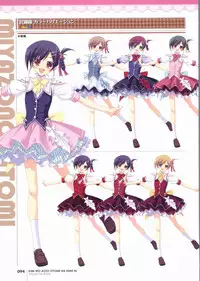 Kimi wo Aogi Otome wa Hime ni Visual Fan Book