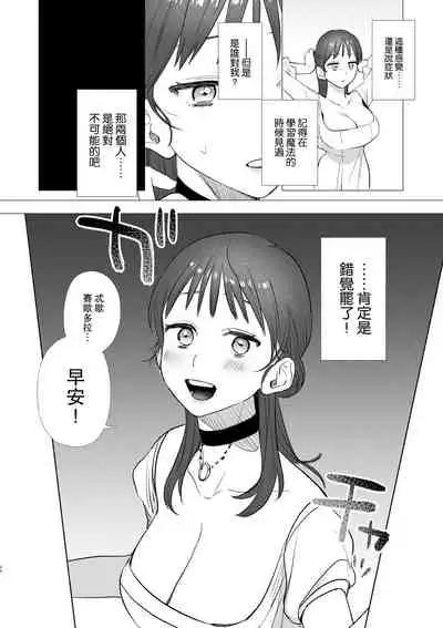 [Mauve (Oniben Katze)] dog eat dog era ~Ryuujinzoku Dorei no Futago to Saimin Koubi~ [Chinese] [路过的骑士汉化组]