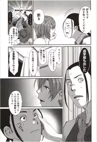 [Ryoh-Zoh] Euphoria Juice