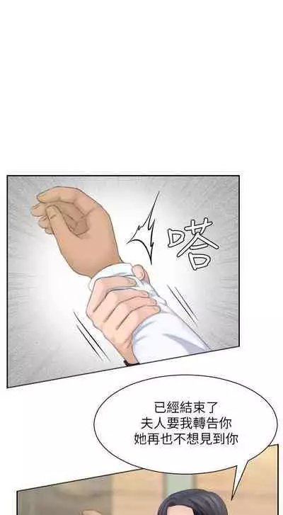 熟女的滋味 1-26