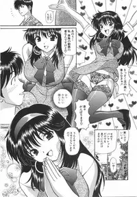 [Hiroshi Kodaira] Tenshi ga Kanaderu Harmony