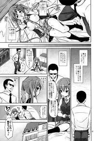 (C86) [ARCHF (Riki)] GUD (Gochuumon wa Usagi desu ka?)