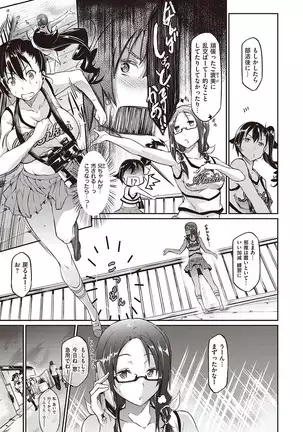 Rennyu Order ~Refill~