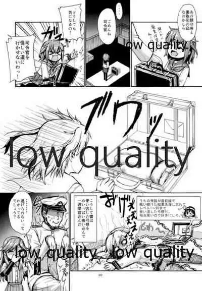 僕の鎮守府へようこそ!! オフホワイト編