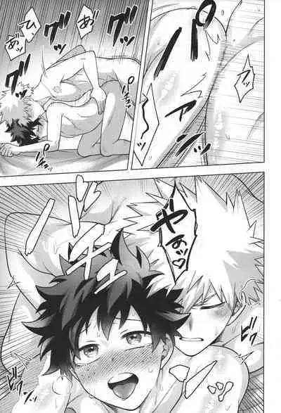 [caramelt (Inata)] Te me ~e o masaaju shi ko x su (Boku no Hero Academia)