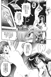 (C51) [Henrei-kai (Various)] Hen Rei Kai Special Vol. 11 (Various)