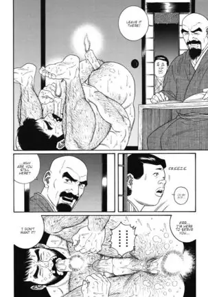 Gedo no Ie - The House of Brutes - Volume 1 Ch.8
