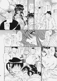 [Shoujo Gesshoku (Shimao Kazu)] Shoujo Gesshoku Soushuuhen 2005-2009 (Various)