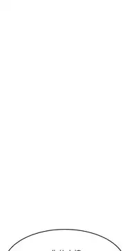 Si-Eun 诗恩 Ch.1~7 [Chinese]