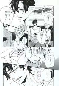 (HaruCC19) [Kurobuchi (Nmi)] Usotsuki no Boku ga Kantan ni Okane o Kasegu Yari Kata (Kagerou Project)